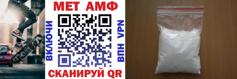 АМФЕТАМИН Розовый Тайга