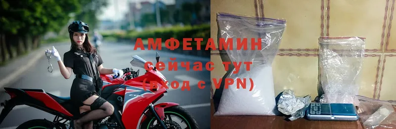 Amphetamine 98%  купить   Тайга 