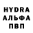 МЕФ кристаллы Alex Badylevich
