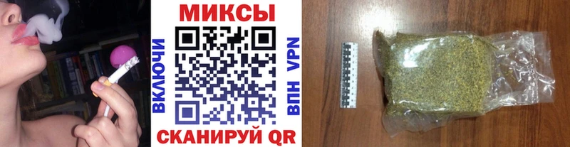 Бутират 1.4BDO  продажа наркотиков  Тайга 