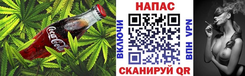 купить  сайты  Тайга  Canna-Cookies марихуана 