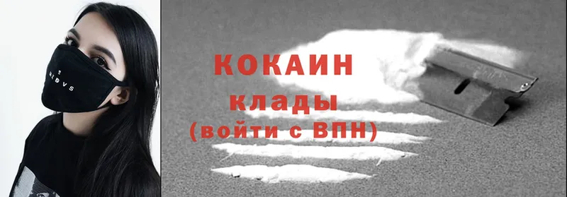 Cocaine 99%  kraken как зайти  Тайга 