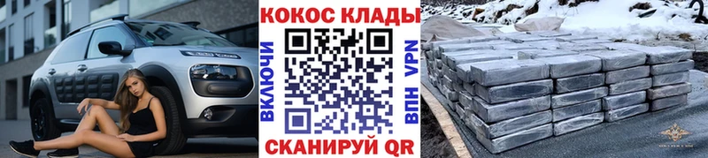 COCAIN FishScale Тайга