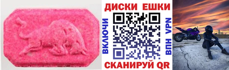 купить наркотики сайты Тайга Экстази 280мг