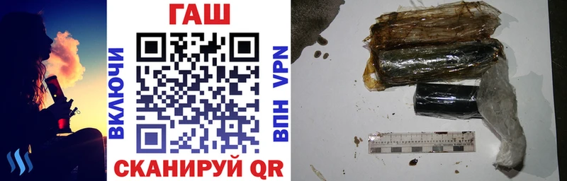 ГАШИШ Premium  Тайга 