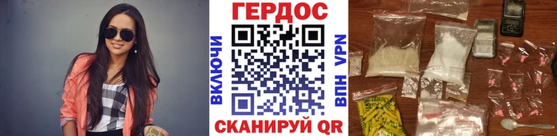 Героин белый  MEGA как войти  Тайга 