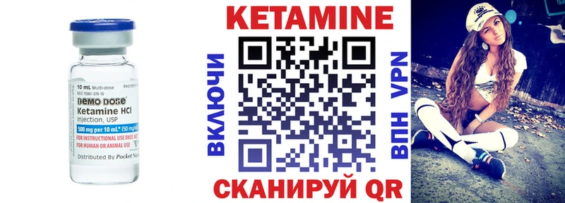 КЕТАМИН ketamine  ссылка на мегу tor  Тайга 
