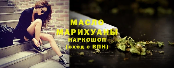 мет Нязепетровск