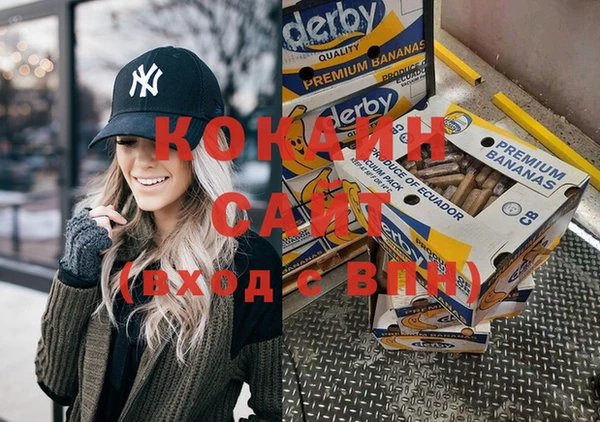 прущие крисы Новозыбков
