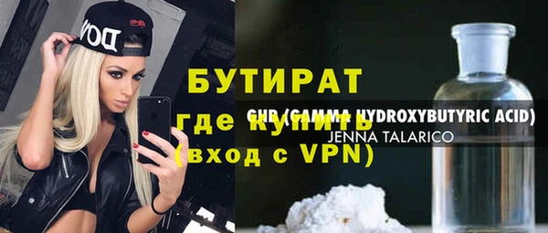 прущие крисы Новозыбков