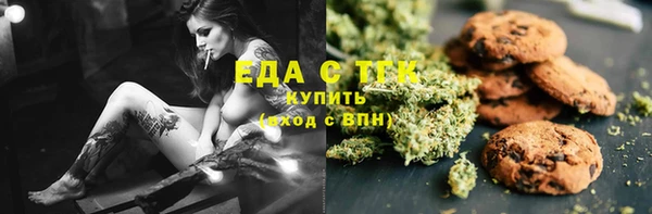 мет Новодвинск