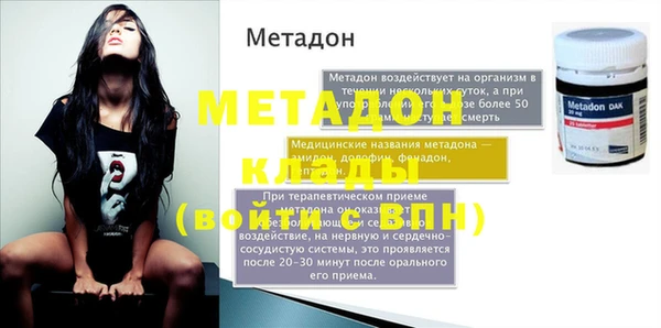 мет Новодвинск