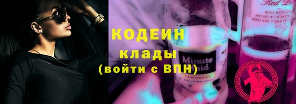 прущий лед Нягань
