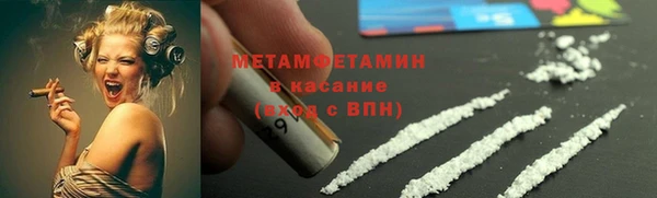 мет Нязепетровск