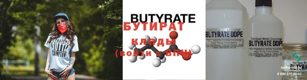 прущие крисы Новозыбков