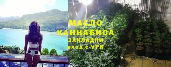 прущие крисы Новозыбков
