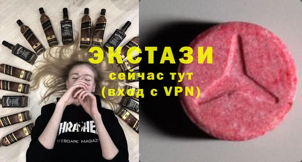 мет Новодвинск