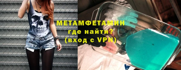 мдпв Новокубанск