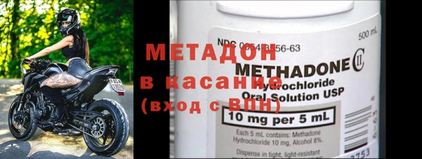 прущие крисы Новозыбков
