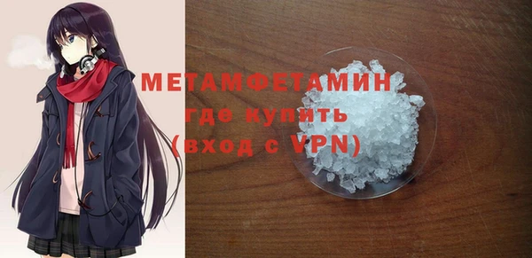 мет Новодвинск