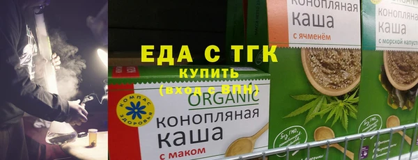 мет Новодвинск