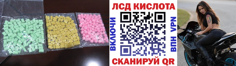 LSD-25 экстази ecstasy Тайга