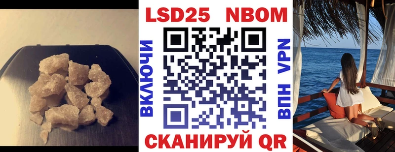 купить закладку  Тайга  Лсд 25 экстази кислота 