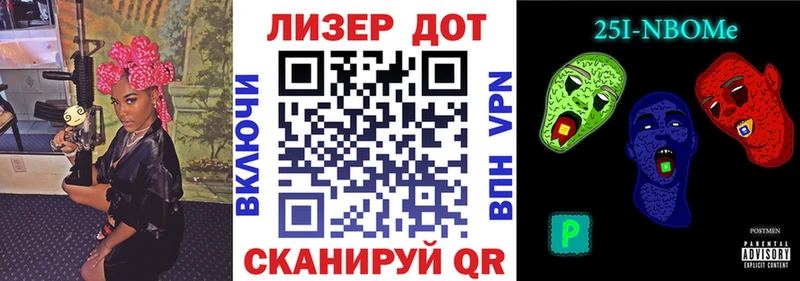 Марки N-bome 1,8мг  цена   Тайга 