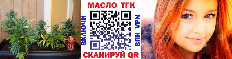 Дистиллят ТГК гашишное масло  MEGA ссылки  Тайга 